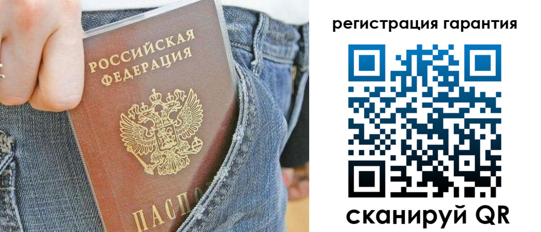регистрация в Кораблино