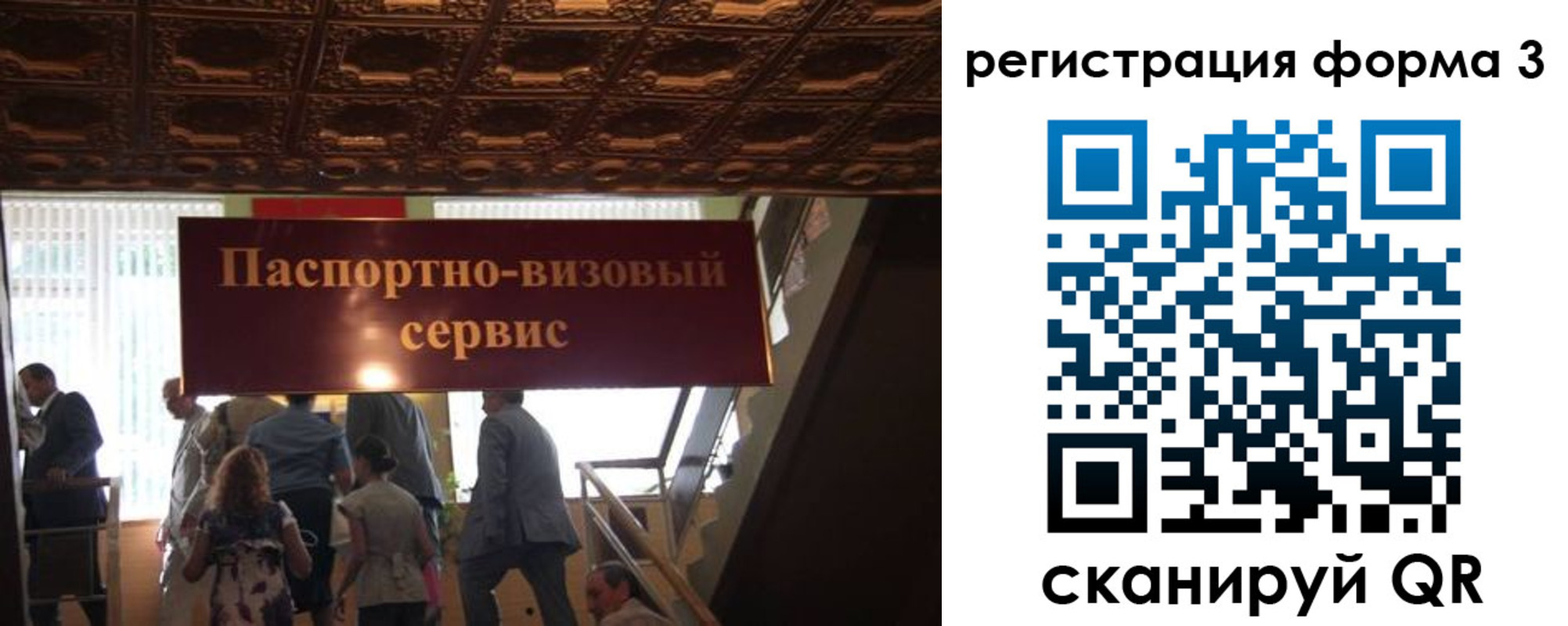 прописка регистрация в Кораблино