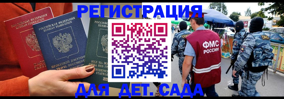 временная регистрация гарантия в Кораблино